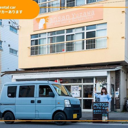 فندق Sansan Yuzawa Backpackers المظهر الخارجي الصورة