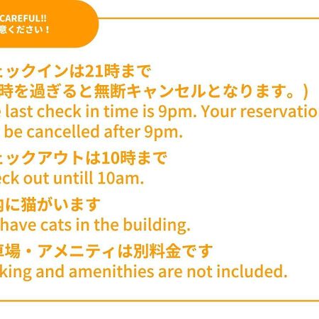 فندق Sansan Yuzawa Backpackers المظهر الخارجي الصورة